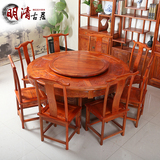 实木餐桌椅组合中式榆木转盘圆桌古典饭桌仿古餐桌