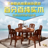 中式全实木橡木圆桌大小户型餐桌椅组合现代简约双层创意转盘饭桌