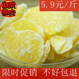 糖姜片 零食糖姜片500g生姜片特产驱寒泡茶姜片零食蜂蜜冰糖姜片