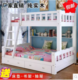 实木儿童床上下床高架床子母床母子床上下铺床两层床高低床梯柜床