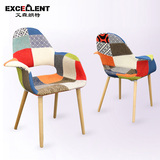 伊姆斯百家布椅布艺时尚软包餐椅扶手接待椅创意休闲咖啡椅电脑椅