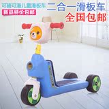 儿童滑板车 溜溜车 扭扭车 三轮蛙式宝宝滑行车 脚踏车 玩具童车