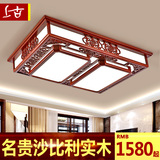 中式客厅吸顶灯LED高的沙比利实木艺餐厅灯LED亚克力大厅灯具1303