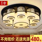 新中式吸顶灯铁艺客厅餐厅灯具创意圆形仿古典卧室书房灯饰2771
