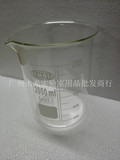 玻璃烧杯2000ml  高硼硅 加热工具  一盒2个 量杯 BORO3.3
