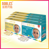 金恩贝施 婴幼儿童乳钙宝宝液体钙片鱼油维生素AD D3钙搭档8盒装