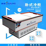 穗凌DLCD-2.0商用卧式海鲜柜冷藏烧烤展示柜冰柜冷柜鲜肉保鲜冻柜