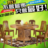 中式实木圆餐桌 橡木餐桌带转盘 圆形饭桌餐台餐厅家具 酒店家用