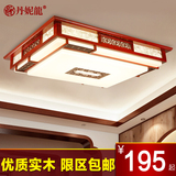 客厅灯长方形实木新中式吸顶灯仿古典led亚克力卧室餐厅灯具1392