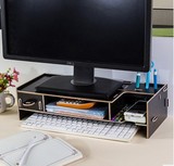 办公木质液晶显示器增高架子创意护颈支架电脑底座托架桌面收纳盒