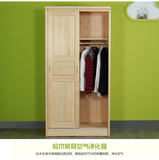 简约环保松木实木衣柜两门储物柜推拉门衣柜1米1.2米可定制3006S