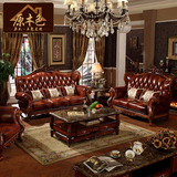 欧式真皮沙发组合123 复古别墅实木家具 美式牛皮沙发 客厅沙发
