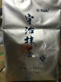 包邮日本宇治抹茶粉绿太郎500g纯绿茶粉烘焙专用无色素无糖耐高温