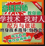 2016最新小笼包大包子饺子烧麦技术培训视频教程 开店小吃配方
