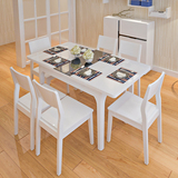 实木餐桌餐椅组合小户型北欧宜家伸缩钢琴烤漆长方形钢化玻璃餐桌