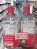 法国正品 贝德玛卸妆水500ml 粉色混合敏感肌 蓝色油皮 销量第一