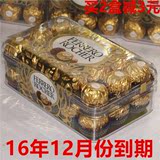 包邮 费列罗巧克力水晶礼盒装T30粒装 喜糖正品批发团购 促销