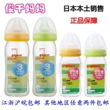 日本进口贝亲奶瓶 耐热玻璃奶瓶 婴儿宽口径防胀气奶瓶160 240ml