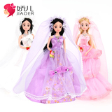 娇儿芭比芘娃娃新娘婚纱生日礼物儿童女孩白雪公主洋娃娃玩具玩偶