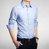 2016春季新款男士衬衫长袖纯棉修身型商务休闲纯色衬衣时尚男装潮