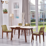 北欧实木餐桌现代简约烤漆可伸缩实木餐桌椅组合6人小户型餐桌