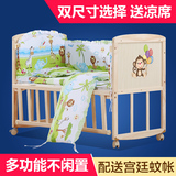 赫贝思新款婴儿床实木无漆环保宝宝bb床可变书桌多功能摇篮床包邮