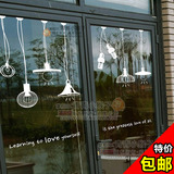 创意个性吊灯墙贴奶茶甜品咖啡店玻璃门贴画酒吧橱窗装饰玻璃贴纸