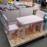 深圳宜家代购 玛莫特 儿童学习桌椅儿童椅书桌椅一桌两椅塑料桌椅
