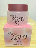 韩国芭妮兰粉色卸妆膏 新版包装 超温和的卸妆膏哟！现货！