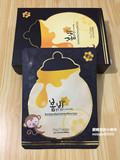 【包邮】韩国正品papa recipe黑色春雨面膜黑卢卡蜂蜜 带防伪贴！