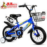 凤凰儿童自行车16寸2-3-6岁宝宝14小孩子童车12男童单车18寸