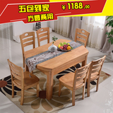 实木餐桌椅组合 可伸缩升降变形圆桌饭桌 白色地中海拼接餐桌