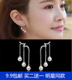 韩国明星刘仁娜同款耳环 925纯银珍珠耳钉水滴流苏长款女气质耳坠