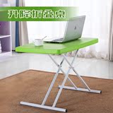 可折叠电脑桌子家用便携式吃饭桌户外简易摆摊野餐桌长方形小书桌