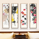 新中式客厅装饰画齐白石福禄寿四条屏沙发背景墙梅兰竹菊书房挂画