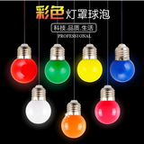 LED彩色灯泡E27螺口3W红色小球泡户外装饰室内七彩光源照明节能灯