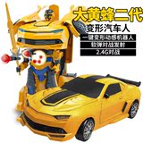 美致遥控变形玩具车一键变身大黄蜂汽车人充电金刚机器人男孩玩具