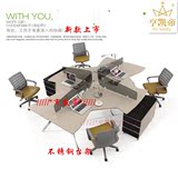 新款异形不锈钢台架工作位4人组合屏风隔断职员工位电脑办公桌椅
