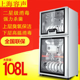 上海容声消毒柜家用消毒柜不锈钢立式柜式消毒碗柜迷你消毒柜特价