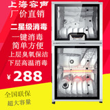 上海容声消毒柜立式柜式家用商用小型迷你双层高温臭氧消毒碗柜