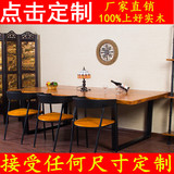 欧美式铁艺实木电脑桌现代学习桌子写字台简易书桌办公桌会议桌
