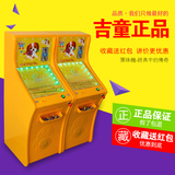 上海吉童弹珠机 厂家直销 儿童投币塑料游戏机 14mm拍拍乐游艺机