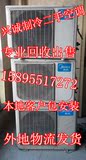 美的2匹3匹5匹吸顶中央空调风管机柜式二手苏州杭州湖州江阴安装