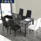 ulike 现代简约伸缩餐桌 小户型钢化玻璃餐桌椅组合