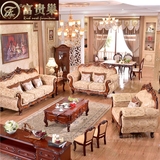 欧式布艺沙发123组合高档实木小户u型可拆洗三人沙发整装客厅家具