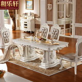 奢华欧式餐桌椅组合大理石圆桌长方形饭桌法式实木烤漆餐台6人