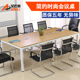 办公家具会议桌简约现代小型板式办公长桌钢架培训洽谈桌椅会议桌