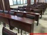 会议室桌椅实木双人会议桌培训桌条形教学课桌办公桌椅