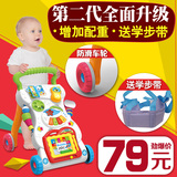 宝宝学步车手推车婴儿玩具1-3岁学步推车儿童助步车学走路可调速