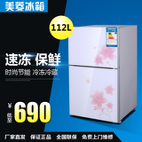 美菱玻璃小型电冰箱双门家用112L节能省电无霜宿舍小冰箱冷藏冷冻